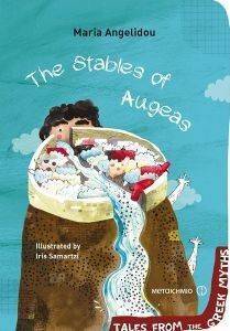 THE STABLES OF AUGEAS THE STABLES OF AUGEAS
