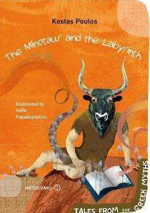 THE MINOTAUR AND THE LABYRINTH THE MINOTAUR AND THE LABYRINTH