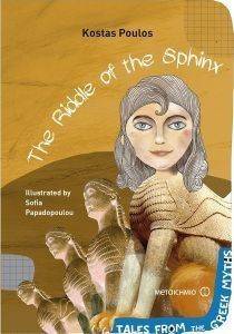 THE RIDDLE OF THE SPHINX
