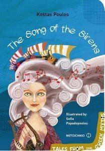 THE SONG OF THE SIRENS THE SONG OF THE SIRENS