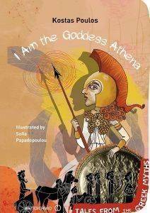 I AM THE GODDESS ATHENA