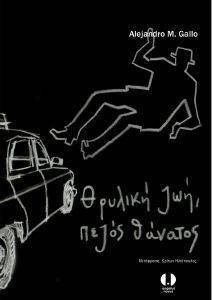 ������� ��� ����� �������