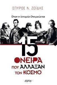 15 ������ ��� ������� ��� �����