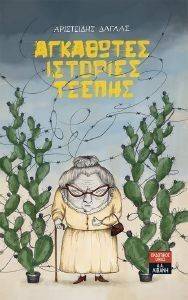 ��������� �������� ������