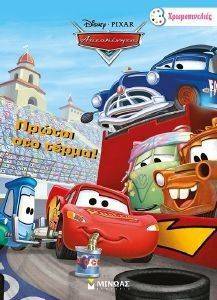 ������ ��� �����