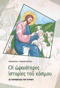 �� ���������� �������� ��� ������