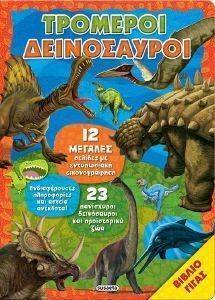 �������� �����������