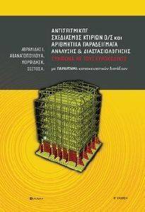 ������������� ���������� ������� �/� ��� ���������� ������������ �������� ��� ����������������