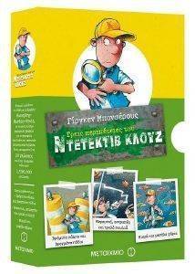 ΚΑΣΕΤΙΝΑ ΚΛΟΥΖ 2 ΚΑΣΕΤΙΝΑ ΚΛΟΥΖ 2