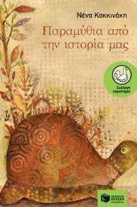 ��������� ��� ��� ������� ���