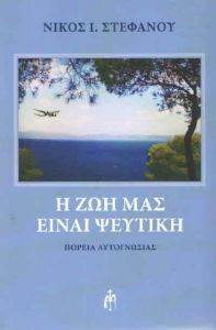 � ��� ��� ����� �������