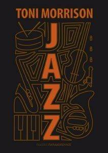 JAZZ