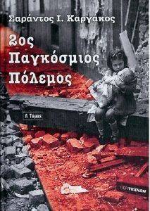 2�� ���������� ������� ����� �