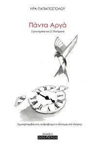 ����� ����