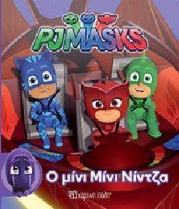 PJ MASKS Ο ΜΙΝΙ ΜΙΝΙ ΝΙΝΤΖΑ 108148385