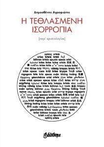 � ���������� ���������