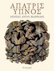 ������� �����