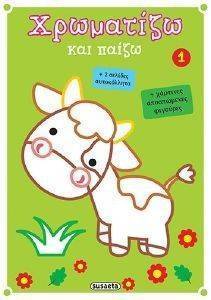 ��������� ��� ����� 1