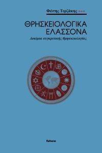 �������������� ��������