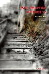 ���� �������� ������� 12