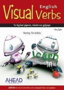 VISUAL ENGLISH VERBS (ENG-GR) ��������� ����