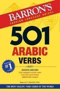 BARRONS 501 ARABIC VERBS