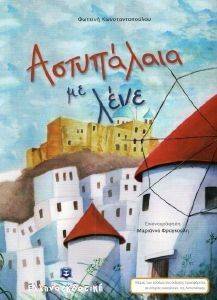 ���������� �� ����