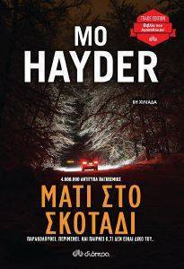 ���� ��� �������