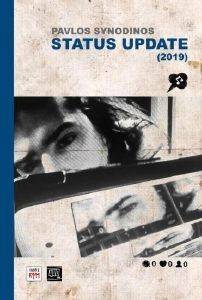 STATUS UPDATE 2019