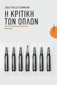 � ������� ��� �����