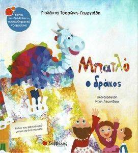 ������ � ������