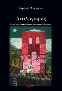 ������������