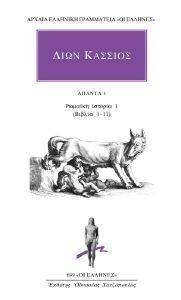 ΑΠΑΝΤΑ 1 ΑΠΑΝΤΑ 1