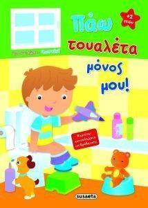 ��� �������� ����� ���