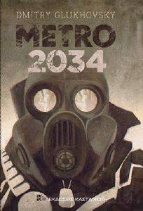 METRO 2034