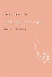 ��������� ���������