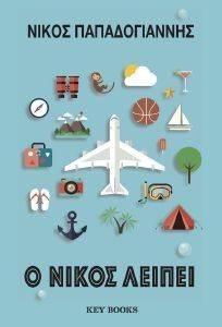 � ����� ������