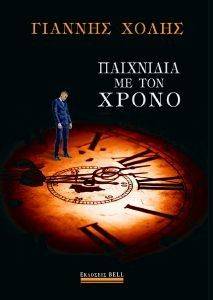 ��������� �� ��� �����