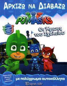 PJ MASKS    