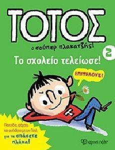 ����� � ������ ��������� 2 �� ������� ��������