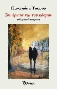 ��� ����� ��� ��� ������