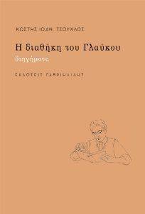 � ������� ��� �������