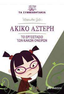 ����� ������ �� ���������� ��� ����� �������