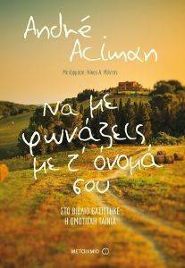 �� �� �������� �� � ����� ���