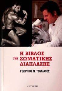 � ������ ��� ��������� ���������