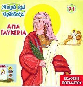 ���� ��������