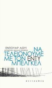 �� ����������� �� ��� ���� ��������