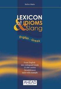 LEXICON OF IDIOMS & SLANG ENGLISH - GREEK