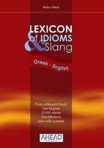LEXICON OF IDIOMS & SLANG GREEK - ENGLISH