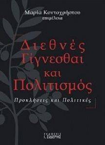 ������� ��������� ��� ����������